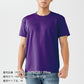 半袖ドライTシャチE無地 薁E‰‹ メンズ レチE‚£ース 大きいサイズ 4XL 5XL 6XL 7XL 黁E‰² イエロー 赤 レチEƒ‰ オレンジ ピンク バã�EガンチE‚£ 蛍å�Eオレンジ 蛍å�Eピンク POT-104 BEES BEAM ファイバã�EドライTシャチEF)
