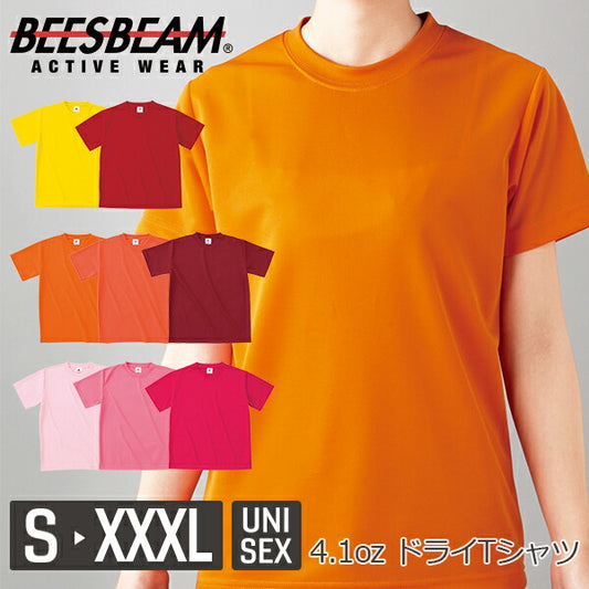 半袖ドライTシャチE無地 薁E‰‹ メンズ レチE‚£ース S M L XL XXL XXXL 黁E‰² イエロー 赤 レチEƒ‰ オレンジ ピンク バã�EガンチE‚£ 蛍å�Eオレンジ 蛍å�Eピンク POT-104 BEES BEAM ファイバã�EドライTシャチEF)