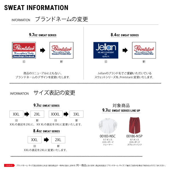 ジップアップパーカー 無地 キッズ 男の子 女の子 100cm 110cm 120cm 130cm 140cm 150cm 白 グレー ピンク 赤 黒 イエロー 緑 青 ブルー バイオレット ネイビー Printstar 8.4oz フード付きパーカー スウェット 綿 親子 00217-MLZ