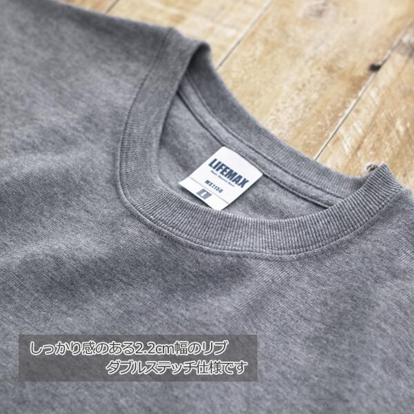 半袖Tシャツ 無地 メンズ レディース S M L XL XXL 大きいサイズ 黒 ブラック ネイビー 白tシャツ ホワイト 杢グレー カーキ MS1156 LIFEMAX 10.2オンススーパーヘビーウェイトＴシャツ (B)