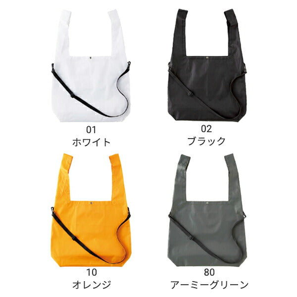 リップショルダーマルシェバッグ