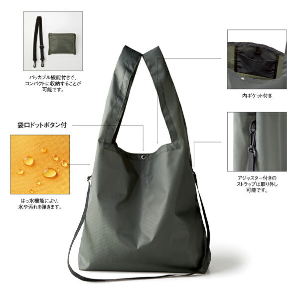 リップショルダーマルシェバッグ