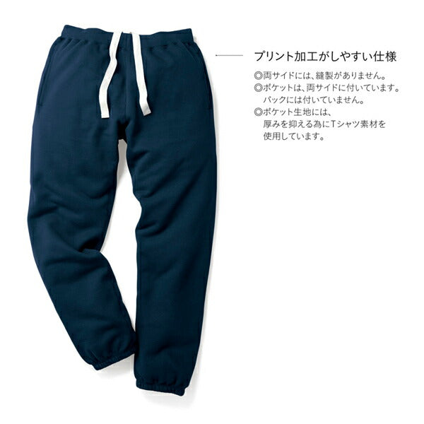 レギュラーウエイト スウェットパンツ