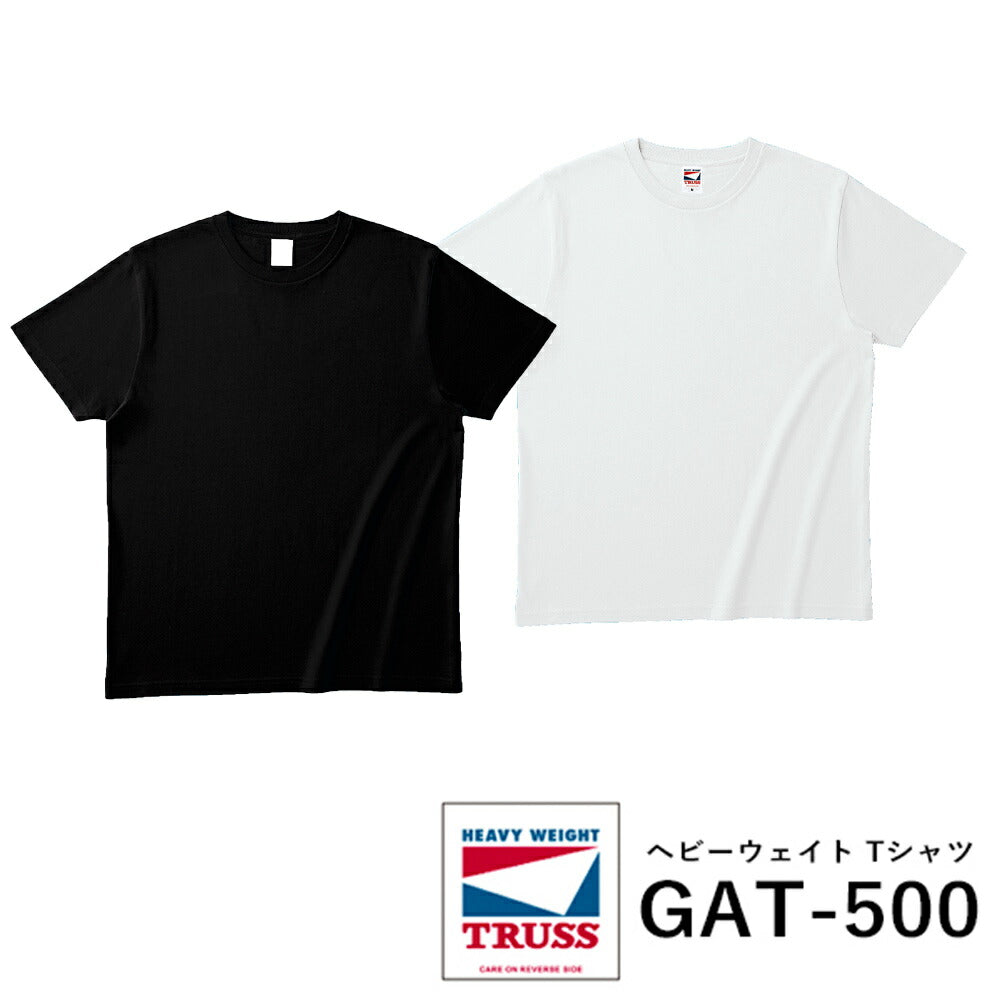 【在庫一掃SALE】半袖Tシャツ 無地 メンズ レディース L XL 大きいサイズ ブラック ホワイト GAT-500 TRUSS ヘビーウェイト(F)