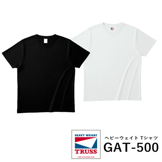 【在庫一掃SALE】半袖Tシャツ 無地 メンズ レディース L XL 大きいサイズ ブラック ホワイト GAT-500 TRUSS ヘビーウェイト(F)