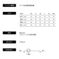 【在庫一掃SALE】TRUSS | スタンダーチEP/Oパã�Eカ| S M L | メンズ レチE‚£ース | RSP-142 | 黁EブラチE‚¯ パã�Eカー
