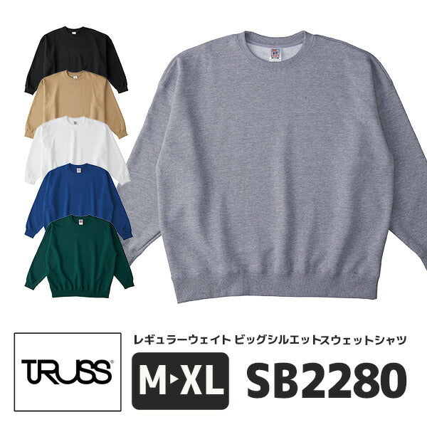 レギュラーウェイト ビッグシルエット スウェットシャツ
