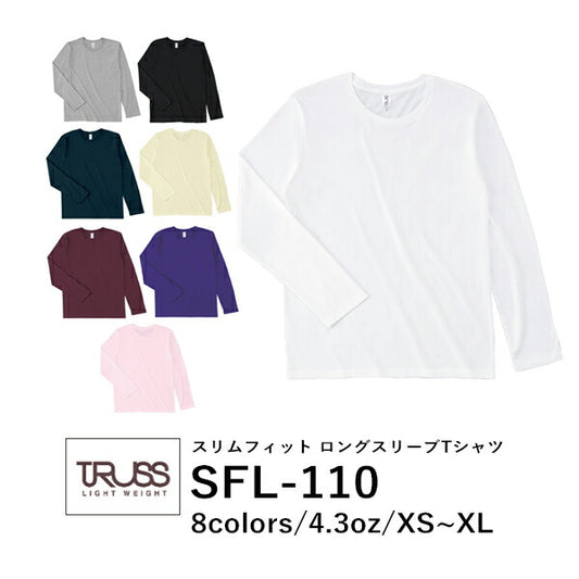 スリムフィット ロングスリーブTシャツ