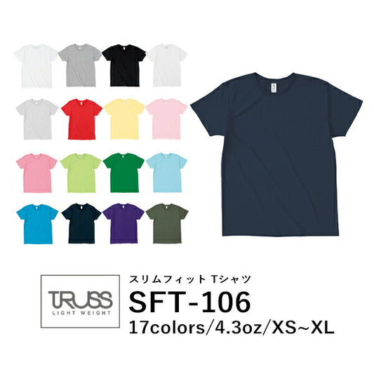 スリムフィットTシャツ