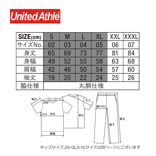 半袖TシャチE無地 綿 メンズ レチE‚£ース 大きいサイズ XXL XXXL 緁Eグリーン ミンチEライム 靁Eブルー サチE‚¯ス ターコイズ ロイヤルブルー インチE‚£ゴ スレーチE紫 パã�Eプル 5001-01 United Athle 5.6オンス ハイクオリチE‚£ーTシャチE(C)