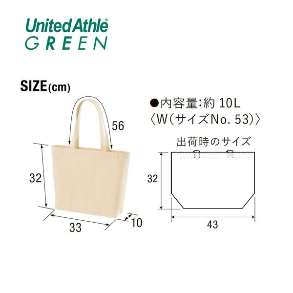 レギュラー キャンバス トートバッグ
