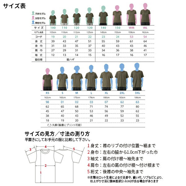 半袖TシャチE無地 綿 メンズ レチE‚£ース XS S M L XL ネイビã�E 赤 レチEƒ‰ オレンジ ピンク バã�EガンチE‚£ 緁Eグリーン 靁Eブルー ターコイズ 黁E·�Eパã�Eプル 紫ミンチE00086-DMT Printstar 5.0オンス TシャチEクルーネックor