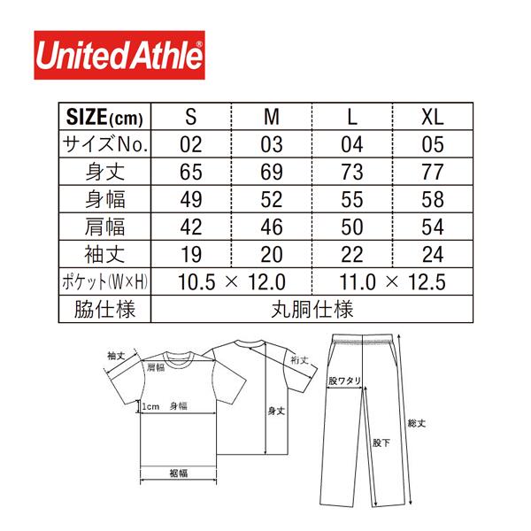 5.6オンス ハイクオリティーTシャツ（ポケット付）(C)