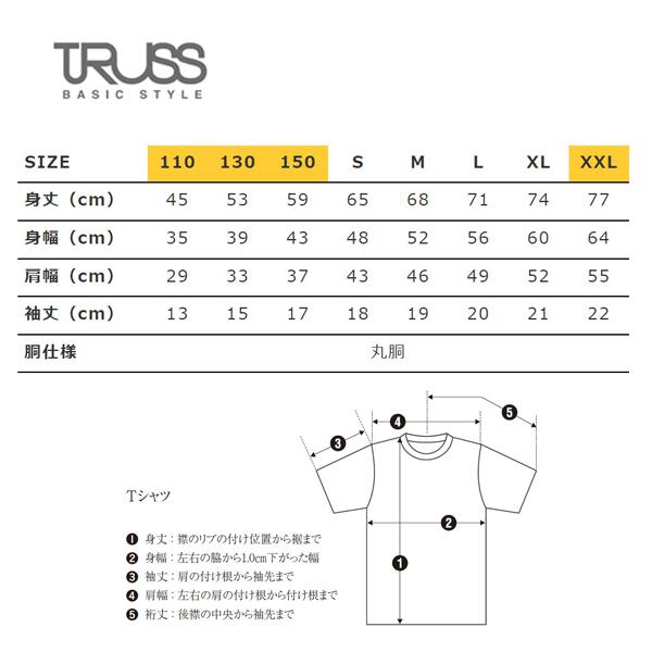 半袖Tシャツ 無地 綿 メンズ レディース S M L XL グレー 黒 ブラック ネイビー ナチュラル 生成り OGB-910 TRUSS オーガニックコットンTシャツ (F)