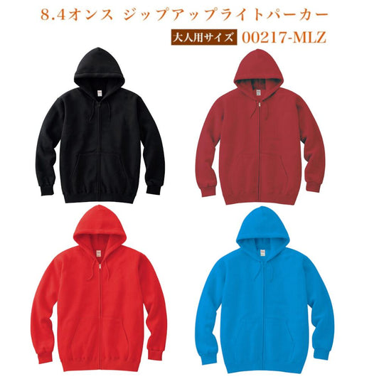 【在庫一掃SALE】ジチE�EアチE�Eパã�Eカー 無地 メンズ レチE‚£ース WM M L XL 2XL 大きいサイズ Printstar 8.4oz フã�Eド付きパã�Eカー  スウェチEƒˆ 綿  親孁E00217-MLZ フã�Eド付きトレーナã�E