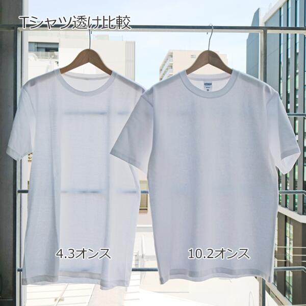 半袖Tシャツ 無地 メンズ レディース S M L XL XXL 大きいサイズ 黒 ブラック ネイビー 白tシャツ ホワイト 杢グレー カーキ MS1156 LIFEMAX 10.2オンススーパーヘビーウェイトＴシャツ (B)