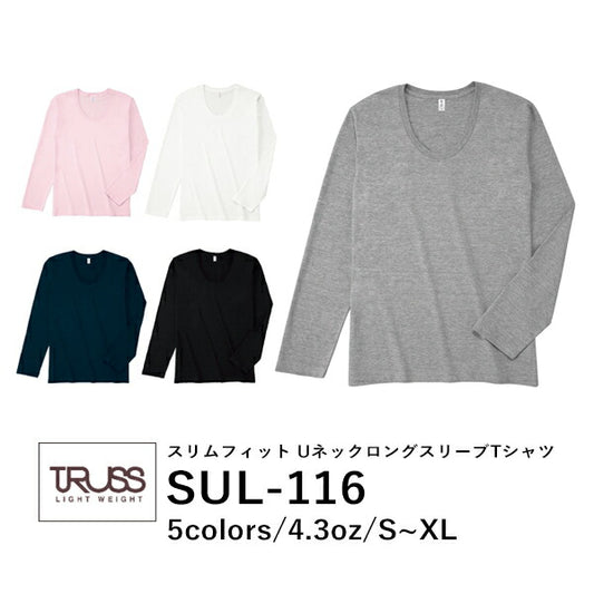 スリムフィット UネックロングスリーブTシャツ
