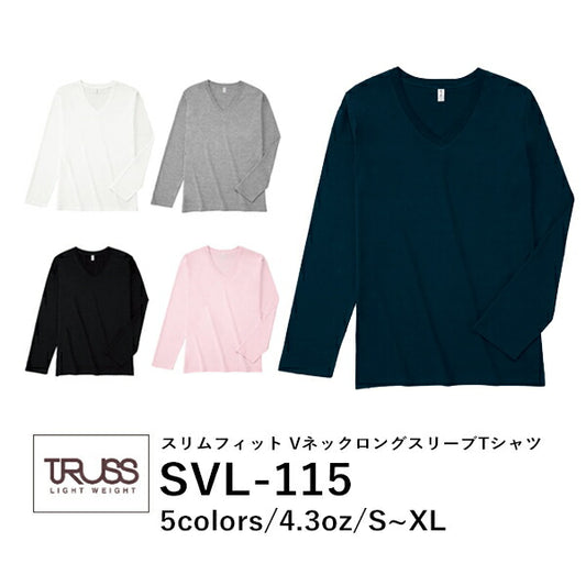 スリムフィット VネックロングスリーブTシャツ