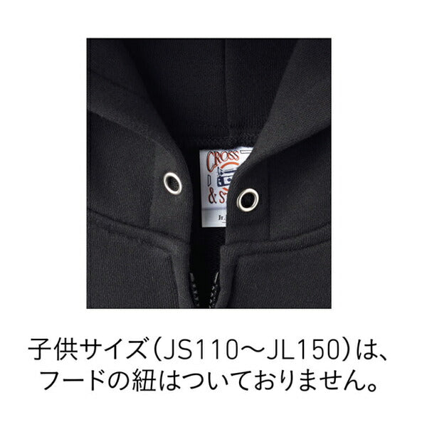オンス レギュラーウェイト スウェット ジップパーカー