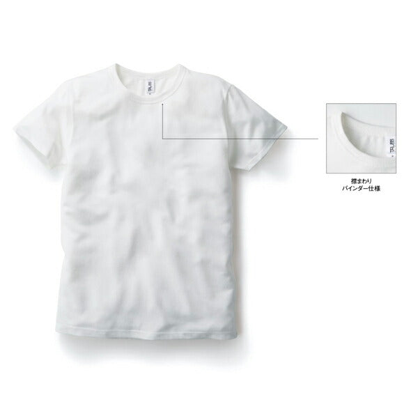 トライブレンドTシャツ