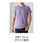 トライブレンドTシャツ