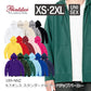 パーカー 無地 フード付きトレーナー メンズ レディース XS S M L XL 2XL 白 杢グレー 黒 赤 ネイビー 青 ピンク 黄色 紫 00189-NNZ Printstar 9.7オンス コットンWフードジップパーカー (T)
