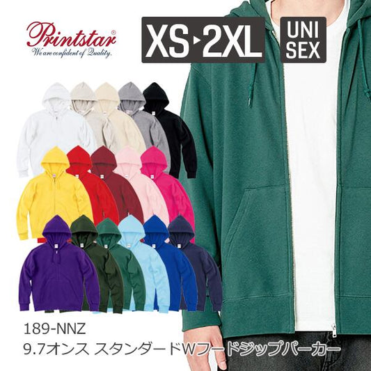 パーカー 無地 フード付きトレーナー メンズ レディース XS S M L XL 2XL 白 杢グレー 黒 赤 ネイビー 青 ピンク 黄色 紫 00189-NNZ Printstar 9.7オンス コットンWフードジップパーカー (T)