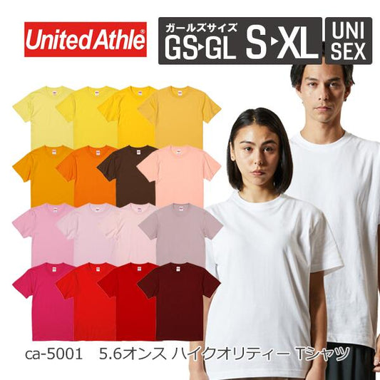 半袖TシャチE無地 綿 クルーネック メンズ レチE‚£ース GS GM GL S M L XL 黁E‰² イエロー ゴールチEオレンジ ピンク アプリコチEƒˆ 赤 レチEƒ‰ バã�EガンチE‚£ ダークブラウン 5001-01 United Athle 5.6オンス ハイクオリチE‚£ーTシャチEC)