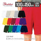 スウェットパンツ ハーフパンツ 無地 キッズ 男の子 女の子 100cm 110cm 120cm 130cm 140cm 150cm ウエストゴム  半ズボン　短パン 白 グレー ピンク 赤 黒 イエロー 緑 青 バイオレット ネイビー Printstar 8.4oz 綿 親子 00220-MHP 楽ちんパンツ