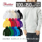 パã�Eカー 無地 キチE‚º 男の孁E女の孁E100cm 110cm 120cm 130cm 140cm 150cm 白 グレー ピンク 赤 黁Eイエロー 緁E靁EバイオレチEƒˆ ネイビã�E Printstar 8.4oz フã�Eド付きパã�Eカー スウェチEƒˆ トレーナã�E 綿 親孁E00216-MLH フã�Eド付きトレーナã�E