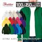 ジップアップパーカー 無地 キッズ 男の子 女の子 100cm 110cm 120cm 130cm 140cm 150cm 白 グレー ピンク 赤 黒 イエロー 緑 青 ブルー バイオレット ネイビー Printstar 8.4oz フード付きパーカー スウェット 綿 親子 00217-MLZ
