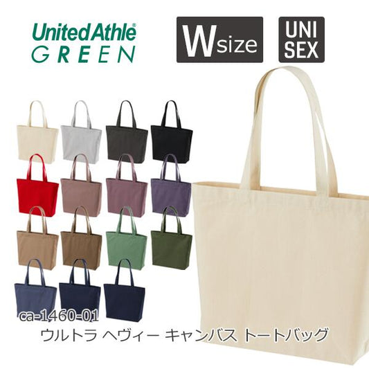 レギュラー キャンバス トートバッグ