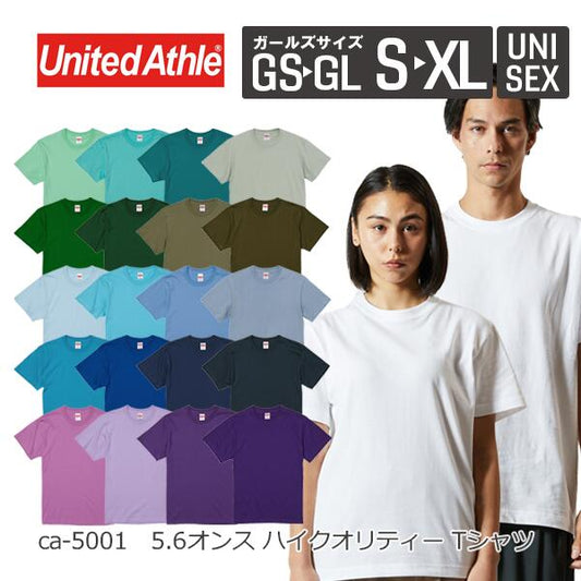 半袖TシャチE無地 綿 クルーネック メンズ レチE‚£ース GS GM GL S M L XL 緁Eグリーン ミンチEライム 靁Eブルー サチE‚¯ス ターコイズ ロイヤルブルー インチE‚£ゴ スレーチE紫 パã�Eプル 5001-01 United Athle 5.6オンス ハイクオリチE‚£ーTシャチEC)