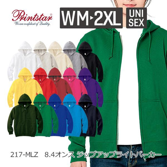 ジチE�EアチE�Eパã�Eカー 無地 メンズ レチE‚£ース WM S M L XL 2XL 大きいサイズ 白 グレー ピンク 赤 黁Eイエロー 緁E靁EバイオレチEƒˆ ネイビã�E Printstar 8.4oz フã�Eド付きパã�Eカー  スウェチEƒˆ 綿  親孁E00217-MLZ フã�Eド付きトレーナã�E