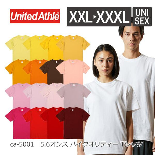 半袖TシャチE無地 綿 メンズ レチE‚£ース 大きいサイズ XXL XXXL 黁E‰² イエロー ゴールチEオレンジ ピンク アプリコチEƒˆ 赤 レチEƒ‰ バã�EガンチE‚£ ダークブラウン 5001-01 United Athle 5.6オンス ハイクオリチE‚£ーTシャチE(C)