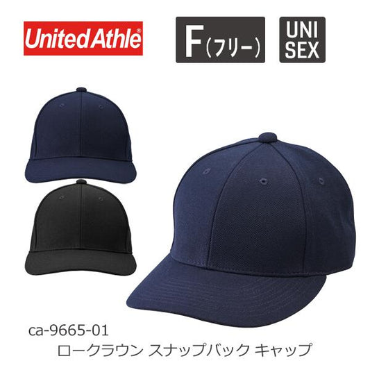 UnitedAthle 9665-01 ロークラウン スナップバチE‚¯ キャチE�E 帽孁Eメンズ レチE‚£ース ブラチE‚¯ ネイビã�E (C)