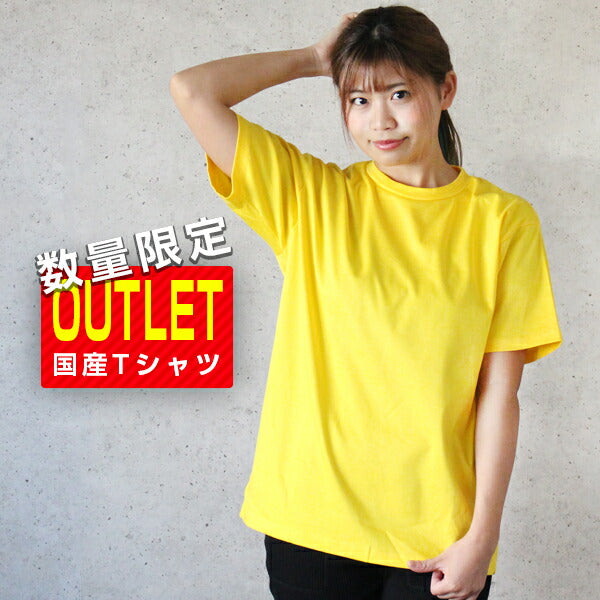 【SALE セール】国産☁E‰¯品E半袖TシャチE| メンズサイズ | イエロー | ピンク | レチEƒ‰ | パã�Eプル | 綿100% | レギュラー | 無地 黁E赤 紫