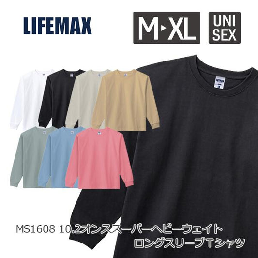 半袖TシャチE無地 メンズ レチE‚£ース M L XL 黁EブラチE‚¯ 白tシャチEホワイチEカーキ MS1608 LIFEMAX 10.2オンススーパã�EヘビーウェイトロングスリーブＴシャチE(B)