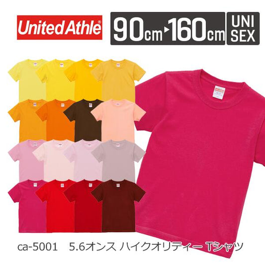 半袁E無地 綿 ベビー キチE‚º 男の孁E女の孁E90cm 100cm 110cm 120cm 130cm 140cm 150cm 160cm イエロー ゴールチEオレンジ ピンク 赤 バã�EガンチE‚£ ブラウン 5001-02 United Athle 5.6オンス ハイクオリチE‚£ー TシャチEクルーネック(C)