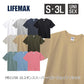 半袖Tシャツ 無地 メンズ レディース S M L XL XXL 大きいサイズ 黒 ブラック ネイビー 白tシャツ ホワイト 杢グレー カーキ MS1156 LIFEMAX 10.2オンススーパーヘビーウェイトＴシャツ (B)