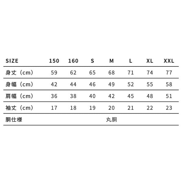 半袖TシャチE無地 綿 キチE‚º 男の孁E女の孁E子どめEメンズ レチE‚£ース 150cm 160cm S M L XL XXL 白tシャチEホワイチETRS-700 TRUSS ベã�EシチE‚¯スタイルTシャチE(F)