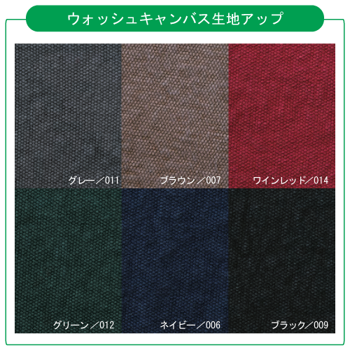 ウォッシュキャンバスホリデートート（M）