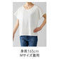 ウィメンズドルマンTシャツ